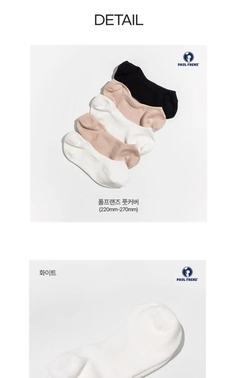 [폴프랜즈] 원사이즈 풋커버 3족번들 220-270mm (3 colors) 상세페이지 16